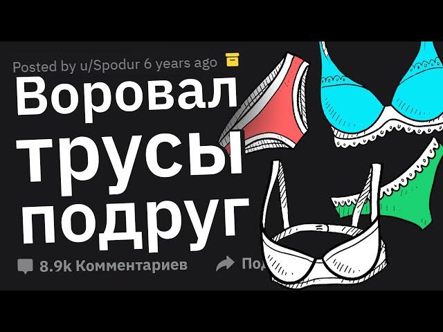 БЕЗУМНЫЕ Поступки, Когда Был Перевозбуждён