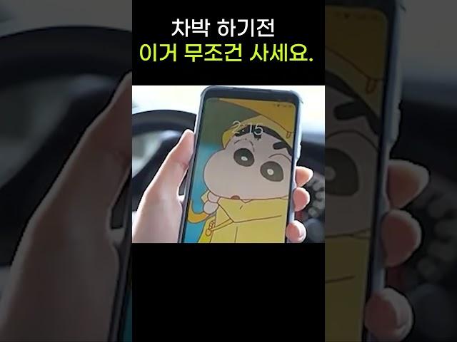 차박으로 캠핑 한다면 가져가야할 필수용품
