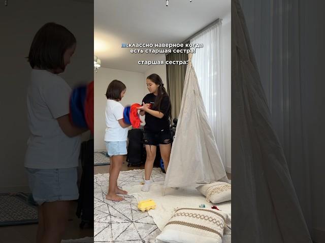  #aminkavitaminka #aminokka #аминкавитаминка