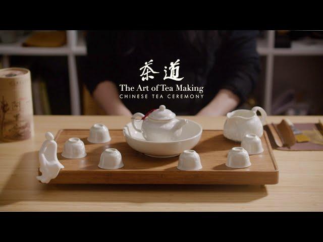 [ASMR] Traditional Chinese Tea Ceremony