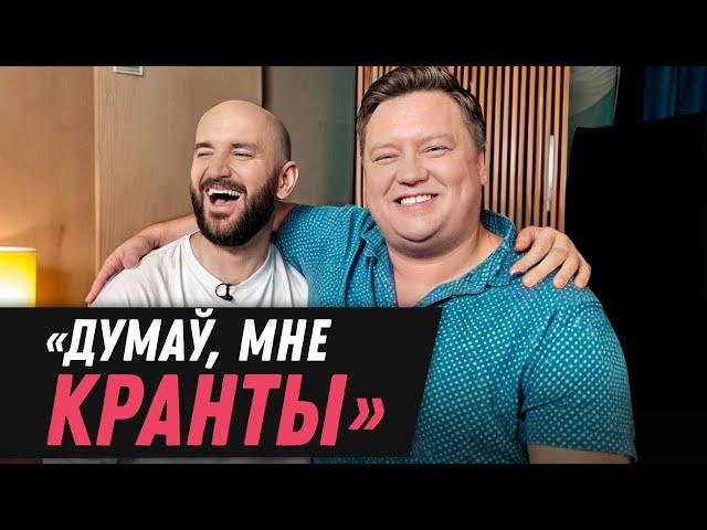 Купалавец ЕСЯНЕВІЧ – як уцёк ад лукашыстаў, Шчучыншчына, Ахлабысцін на стакане, Беларусь-2024