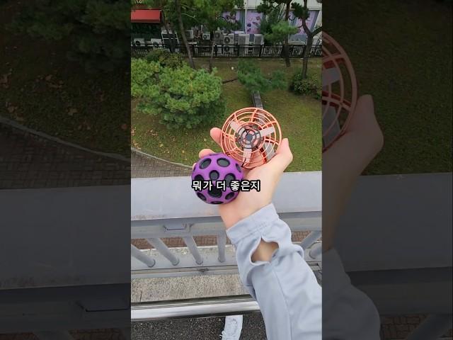 돌아오는 공 VS 플라잉스피너 #장난감 #장난감추천 #재미있는