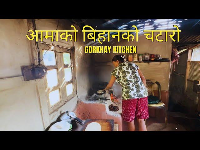 Khusi Ko Khabar||Random Village Vlog||RJ Sagar