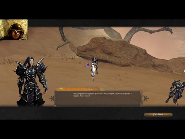 Revelation online Как повысить ранг у хранителей и пытаемся это сделать .