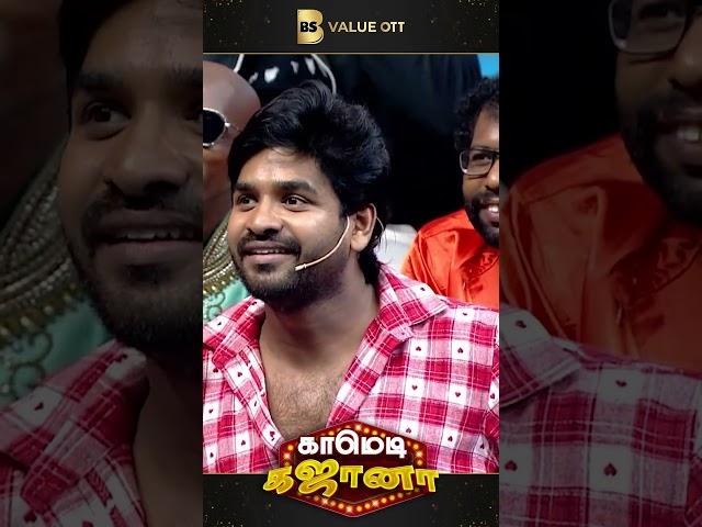 எவன் டா அவன் Stage உள்ள நாய் லாம் விட்டது  | Comedy Gajana | BS Value