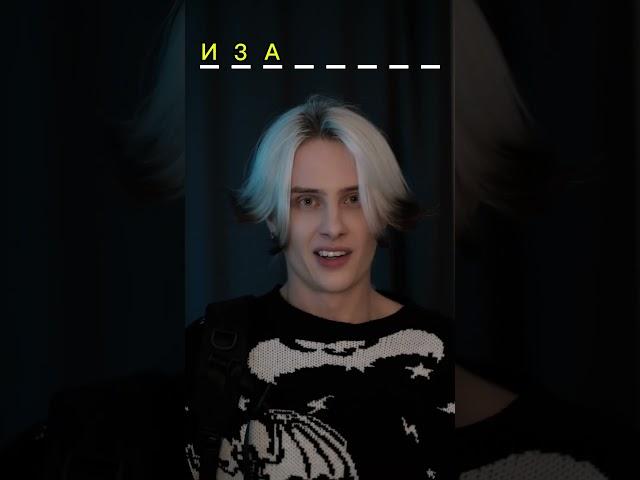 Pov: ты должен ответить на вопросы, ￼чтобы узнать имя своего соулмейта