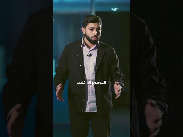 اعترف بدولة إسرائيل كي تنال الجنسية الألمانية!