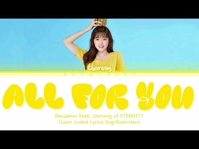 Benjamin feat. Chorong of IITERNITI - 'ALL FOR YOU' (Color Coded Lyrics)