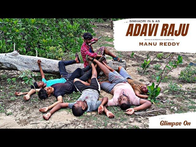 Adavi Raju - Glimpse On || Simhadri || Manu Reddy || MR Entertainment #viral