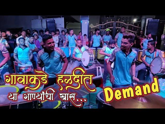 गावाकडची हळदीतली FAVOURITE गाणी | NONSTOP HALDI SONGS | Jogeshwari Beats | Banjo Group Mumbai 2023