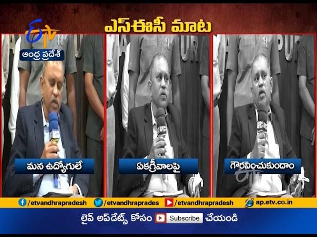 Will Look Unanimous Election | SEC Nimmagadda Ramesh Kumar