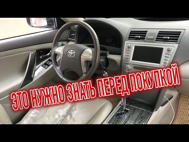 Почему я продал Тойота Камри ХВ40? Минусы б/у Toyota Camry XV40 с пробегом