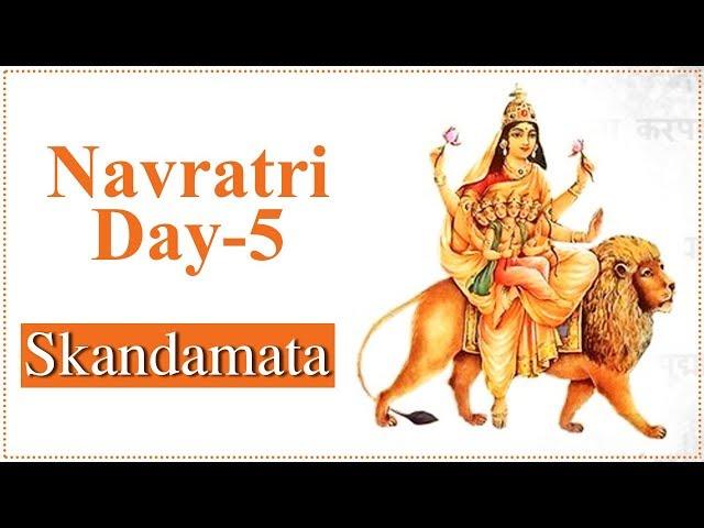 Navratri Day 5 | Navratri Special 2024 | Importance Of Skandamata With Lyrics | स्कंदमाता