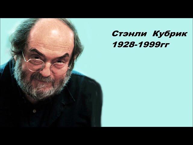 С широко закрытыми глазами   обзор фильма