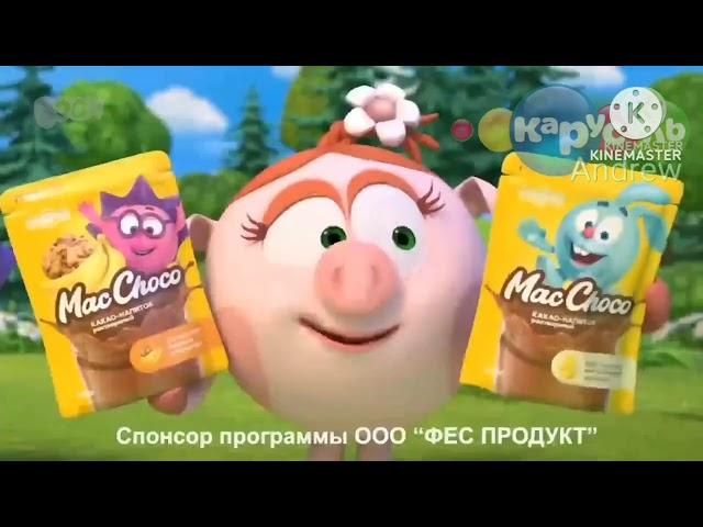 Рекламный блок и начало рыжий кот и й карусель Andrew (26.06.24)