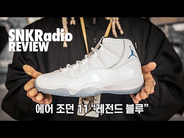 [리뷰] 에어 조던 11 "레전드 블루" AIR JORDAN 11 "LEGEND BLUE"