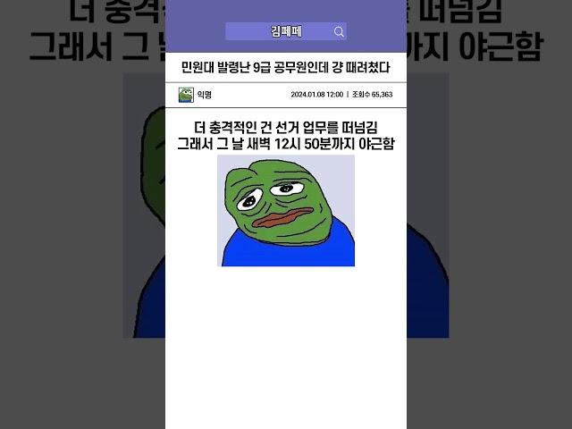 지방직 공무원은 절대 하지마라