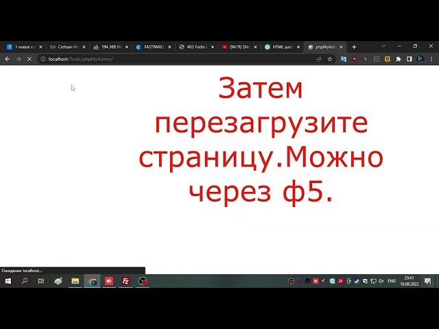 Как запустить мод samp crmp на локальном подключении через denwer