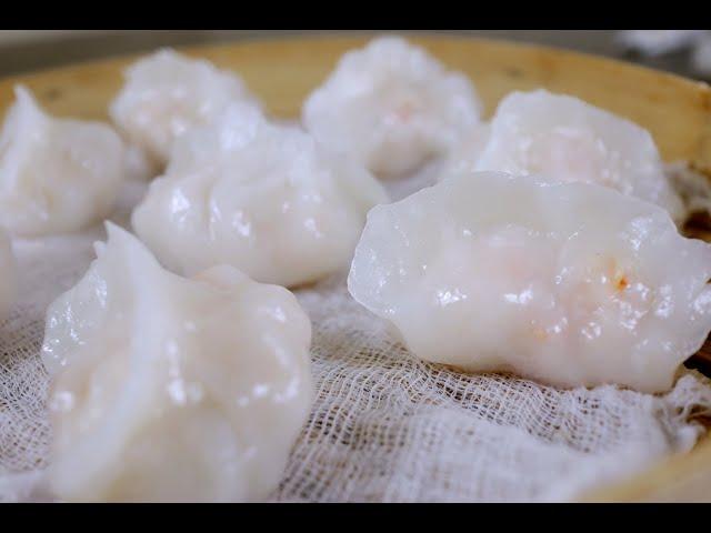 【熊王的Happy Life】蒸虾饺Shrimp Dumplings