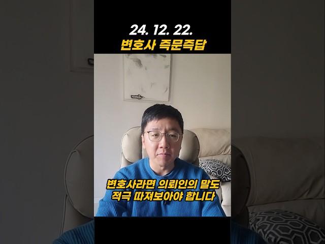 변호사 고르는 법(2) #변호사