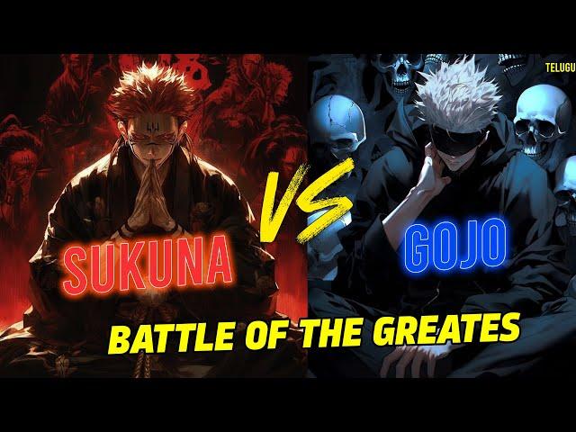 sukuna vs gojo full battle explained in telugu | battle of the greates