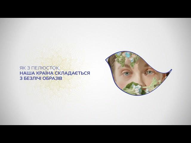 До 30-ї річниці Незалежності України