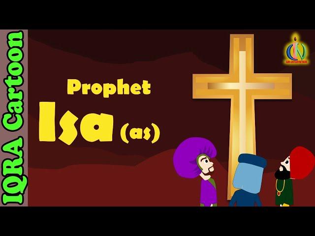 Prophet Stories ISA / JESUS (AS) | Islamic Cartoon | Quran Stories | Islamic Children Videos - Ep 31