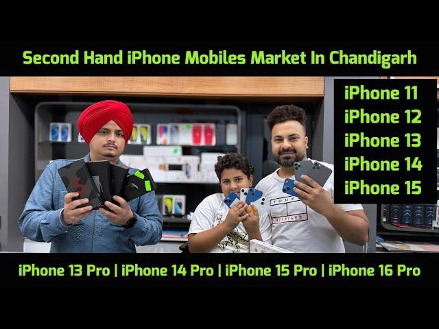 Mobile Market In Chandigarh | iPhone Market In Chandigarh | iPhone 13 Mini | iPhone Mobiles Sale