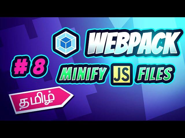 Webpack in Tamil - 8  - Minify JS | Terser Plugin