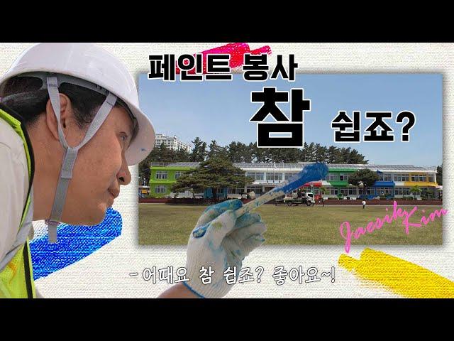 [세가여] 키다리 아저씨