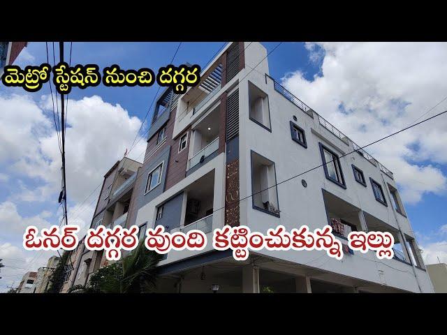 Independent House for sale In Hyderabad || G+2 Pent House  || Show My Property