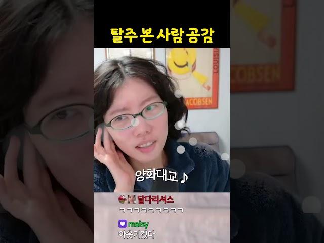 갑자기 왜 뮤직비디오 되냐며