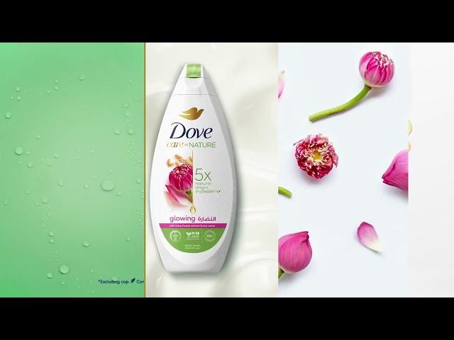 New Dove Care by Nature body wash for a glowing skin