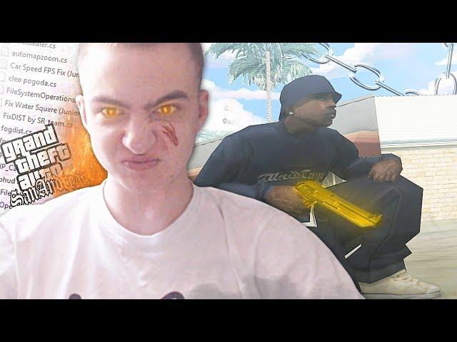 САМАЯ КРАСИВАЯ СБОРКА GTA ДЛЯ СЛАБЫХ ПК! GTA SAMP.