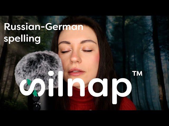 Russian ASMR | Teaching You German *Whispered* | АСМР Учитель Немецкого | Silnap Production