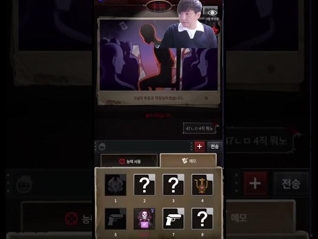 사기꾼의 밥 심리학자