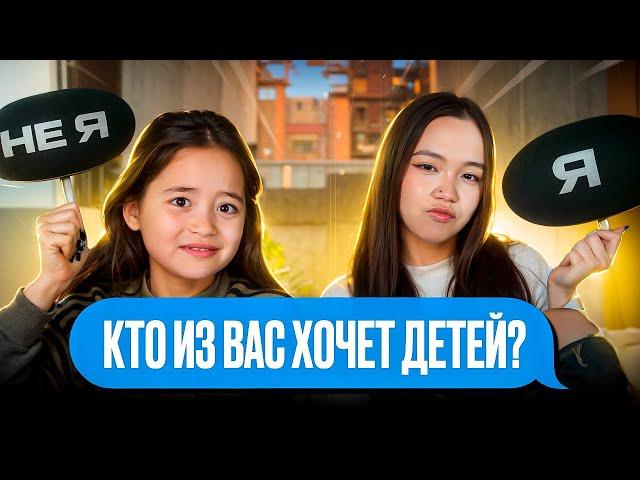 кто душнила? а пикми? КТО ИЗ ВАС челлендж с сестрой / Мария ОМГ