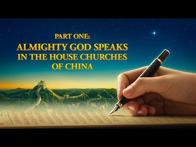 Documentary of The Church of Almighty God | The Appearance and Work of Almighty God (Part 1)