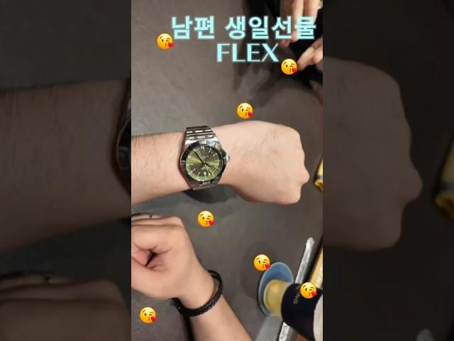 신혼부부 일상 vlog 남편 생일 FLEX 오마카세 사주고, 브라이틀링 925만원 시계 사주는 와이프 #오마카세 #선물추천 #브라이틀링 #크로노맷