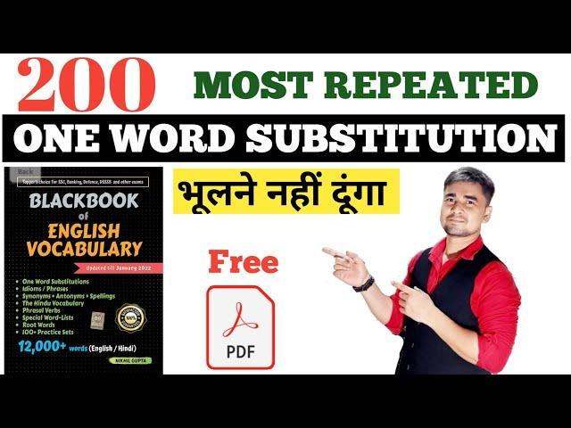 Black book of English vocabulary | #chsl2023 | #blackbookvocabulary | #desipadhaku | #mts2023