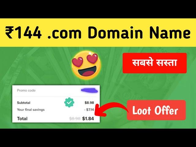 Cheap .Com Domain Offer Only For ₹144 | Buy Cheap Domain Name | Spaceship Domain