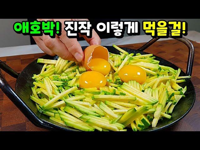 계란후라이만 할 줄 알면 누구나 맛있게! 요즘 우리집은 이거 먹느라 배달 음식 끊었어요.