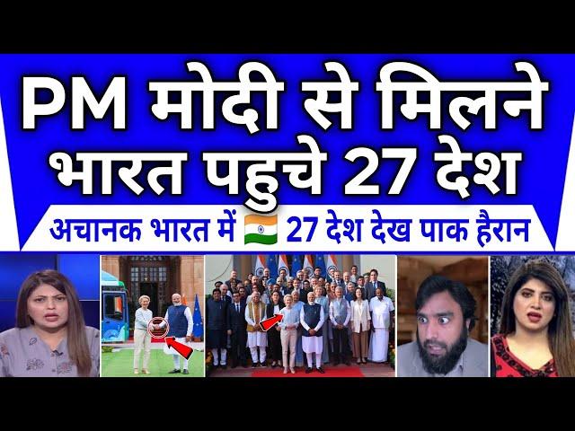 Achanak Bharat Pahuche Europe Ke 27 Desh Pak Hairan || Pak Media Reaction On European Delegation