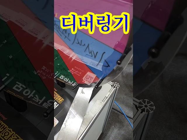 디버링 사례 102. 마그네슘 디버링, 표면처리. #절단백화점