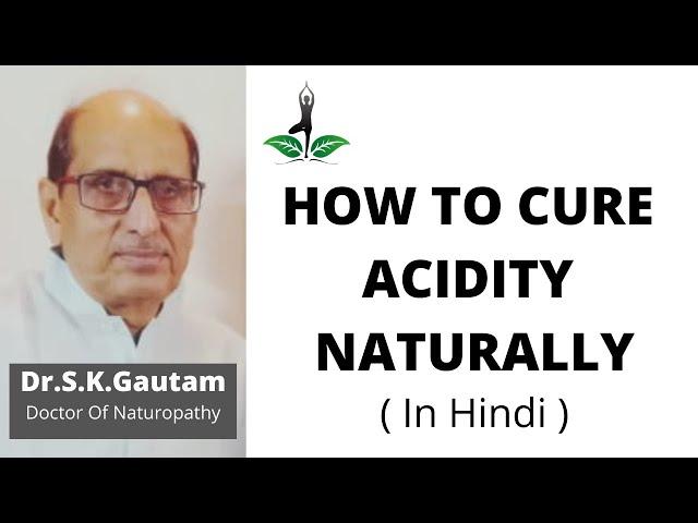 How To Cure ACIDITY Naturally (In Hindi)- By Dr.S.K.Gautam