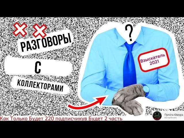 Лучшие Пранки Над Коллекторами 2022 (Часть 114) Инна Гагарина (10)