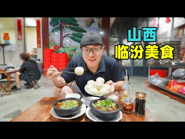 Carbohydrate Food in Linfen, Southern Shanxi山西临汾牛肉丸子面，洪洞饽糕，襄陵砂锅，阿星游东岳庙小西天