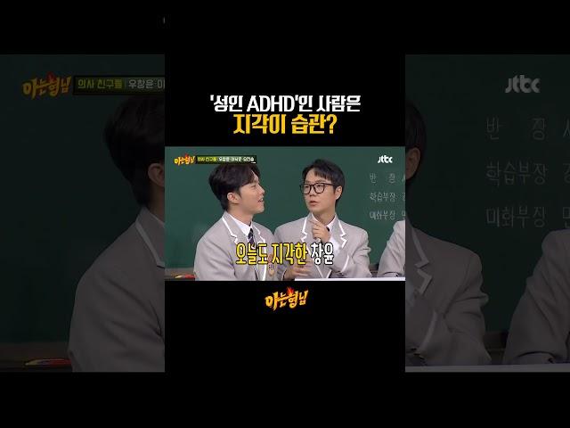 성인 ADHD의 대표적 증상
