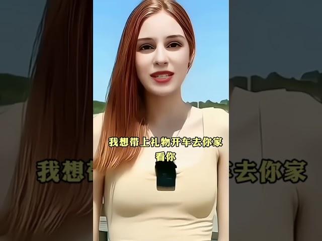 #俄罗斯女孩 #俄罗斯女孩在中国 #中俄友谊-72