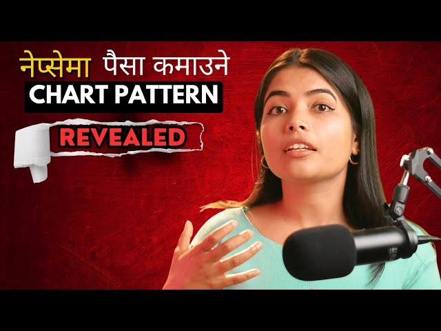 Most IMPORTANT Chart Pattern Nepse| Double Bottom In Detail| Nepal Share Market| CA Supriya Sharma